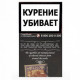 Сигариллы Habanera