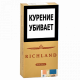 Сигариллы Richland