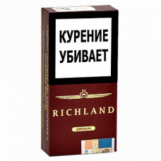 Сигариллы Richland Brown 10 шт