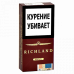 Сигариллы Richland Brown 10 шт