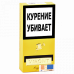Сигариллы Vikont Original 10 шт