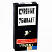 Сигариллы Vikont Selective Taste 10 шт