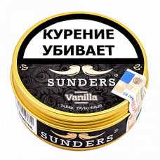 Табак для трубки Sunders Vanilla 25 гр..