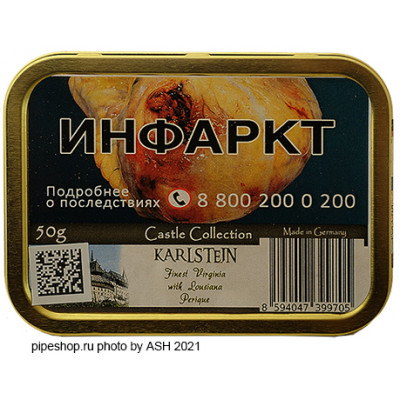 Трубочный табак Castle Collection Karlstejn банка 50 гр.