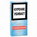 Сигариллы Candlelight Filter Sumatra 10 шт
