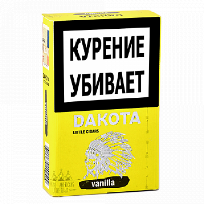Сигариллы Dakota Vanilla пачка 20 шт