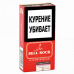 Сигариллы Bell Rock Filter Cherry 10 шт