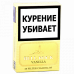 Сигариллы Bell Rock Filter Vanilla 20 шт