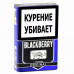 Сигариллы Blackberry Original 20 шт