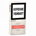Сигариллы Candlelight Filter White Coconut 10 шт