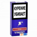 Сигариллы Vikont Violet 10 шт