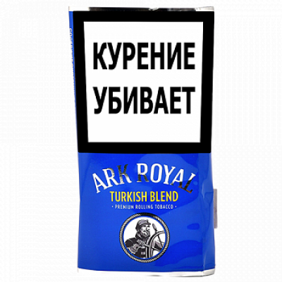 Табак для сигарет Ark Royal Turkish Blend 40 гр.