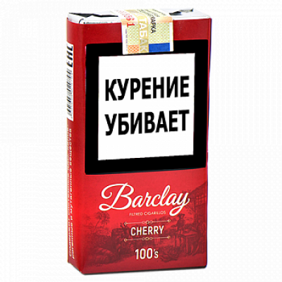 Сигариллы Barclay Cherry 20 шт мягкая пачка