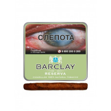 Сигариллы Barclay Reserva 10 шт