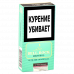 Сигариллы Bell Rock Filter Menthol 10 шт
