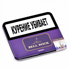 Сигариллы Bell Rock Mini Grape 10 шт