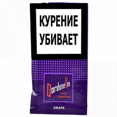 Сигариллы Dardanelles Wild Cigarillos Grape - 5 шт