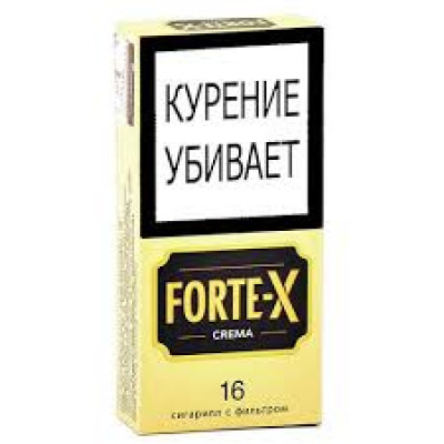 Сигариллы Forte-X Crema