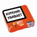 Сигариллы WTF! SHEESH персик ваниль 20 шт