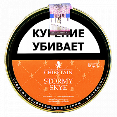 Трубочный табак Chieftain Stormy Skye 50 гр.
