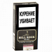 Сигариллы Bell Rock Filter Negro 10 шт