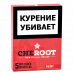 Сигариллы Cheroot Cherry 5 шт