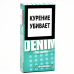 Сигариллы Denim Arctic Blue 10 шт