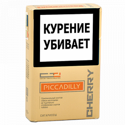 Сигариллы Piccadilly Cherry 20 шт