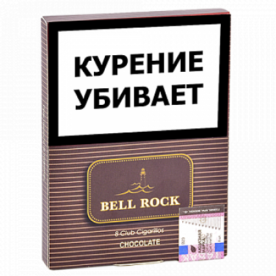 Сигариллы Bell Rock Club Chocolate пачка 8 шт