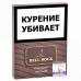 Сигариллы Bell Rock Club Chocolate пачка 8 шт