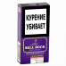 Сигариллы Bell Rock Filter Red Grape 10 шт