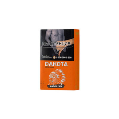 Сигариллы Dakota Amber Rum пачка 20 шт