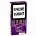 Сигариллы Dardanelles Quattro Red Grape - 4 шт
