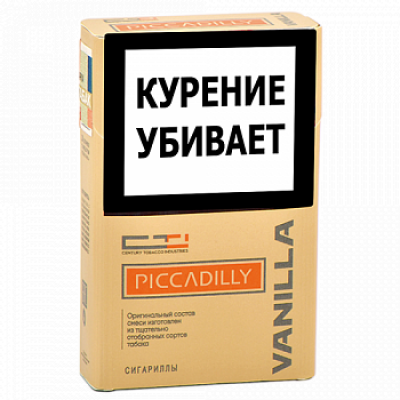 Сигариллы Piccadilly Choco 20 шт