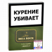 Сигариллы Bell Rock Club Limoncello пачка 8 шт