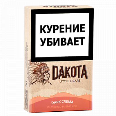 Сигариллы Dakota Dark Crema пачка 20 шт