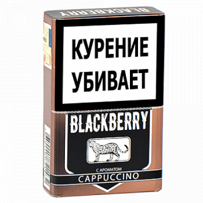Сигариллы Blackberry Cappuccino 20 шт