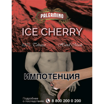 Сигариллы Palermino Ice Cherry