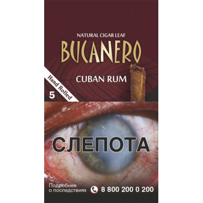 Сигариллы Bucanero Cuban Rum