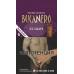 Сигариллы Bucanero Ice Grape