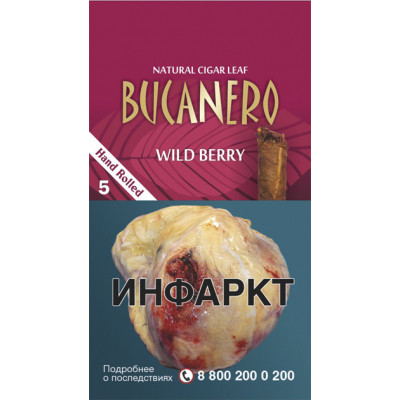 Сигариллы Bucanero Wild Berry