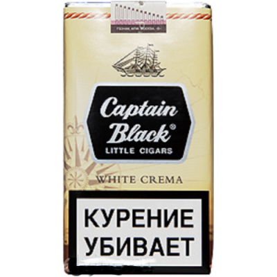 Сигариллы Captain Black White Crema