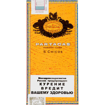 Partagas Chicos