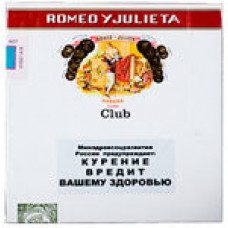Сигариллы Romeo Y Julieta Club