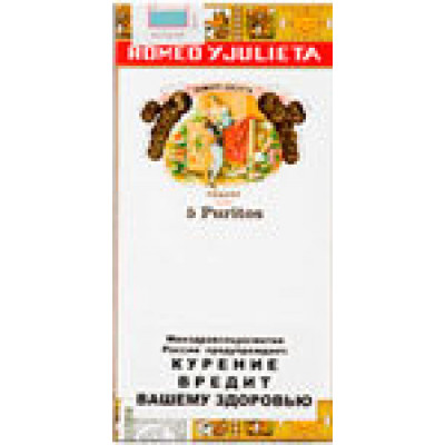 Romeo Y Julieta Puritos