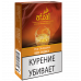 Табак Afzal - Red Energy (Ред энерджи, 40 грамм)