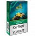Табак Afzal - Ocean Mix (Океанический Бриз, 40 грамм)