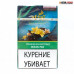 Табак Afzal - Ocean Mix (Океанический Бриз, 40 грамм)