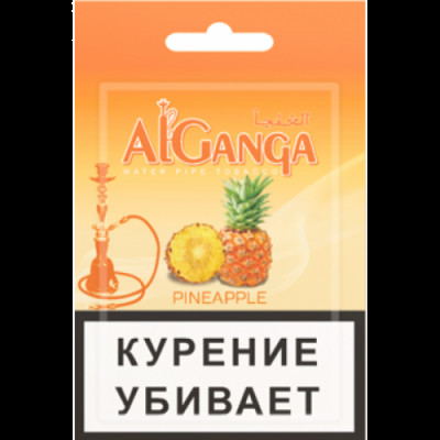 Табак для кальяна Al Ganga Ананас — пачка 15 гр