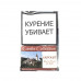 Табак для трубки Castle Collection - Krivoklat 40 гр
